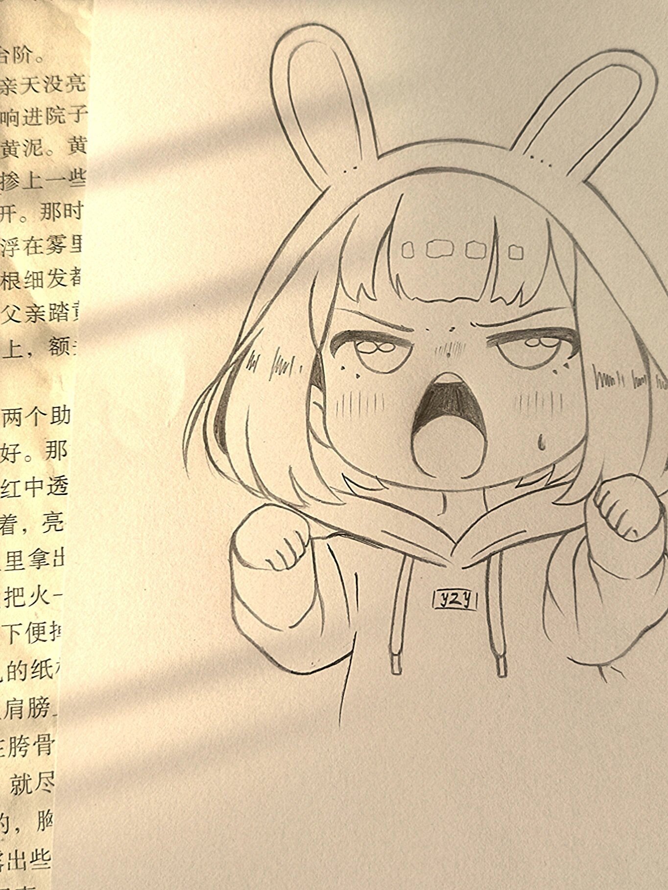 q版女生绘画教程