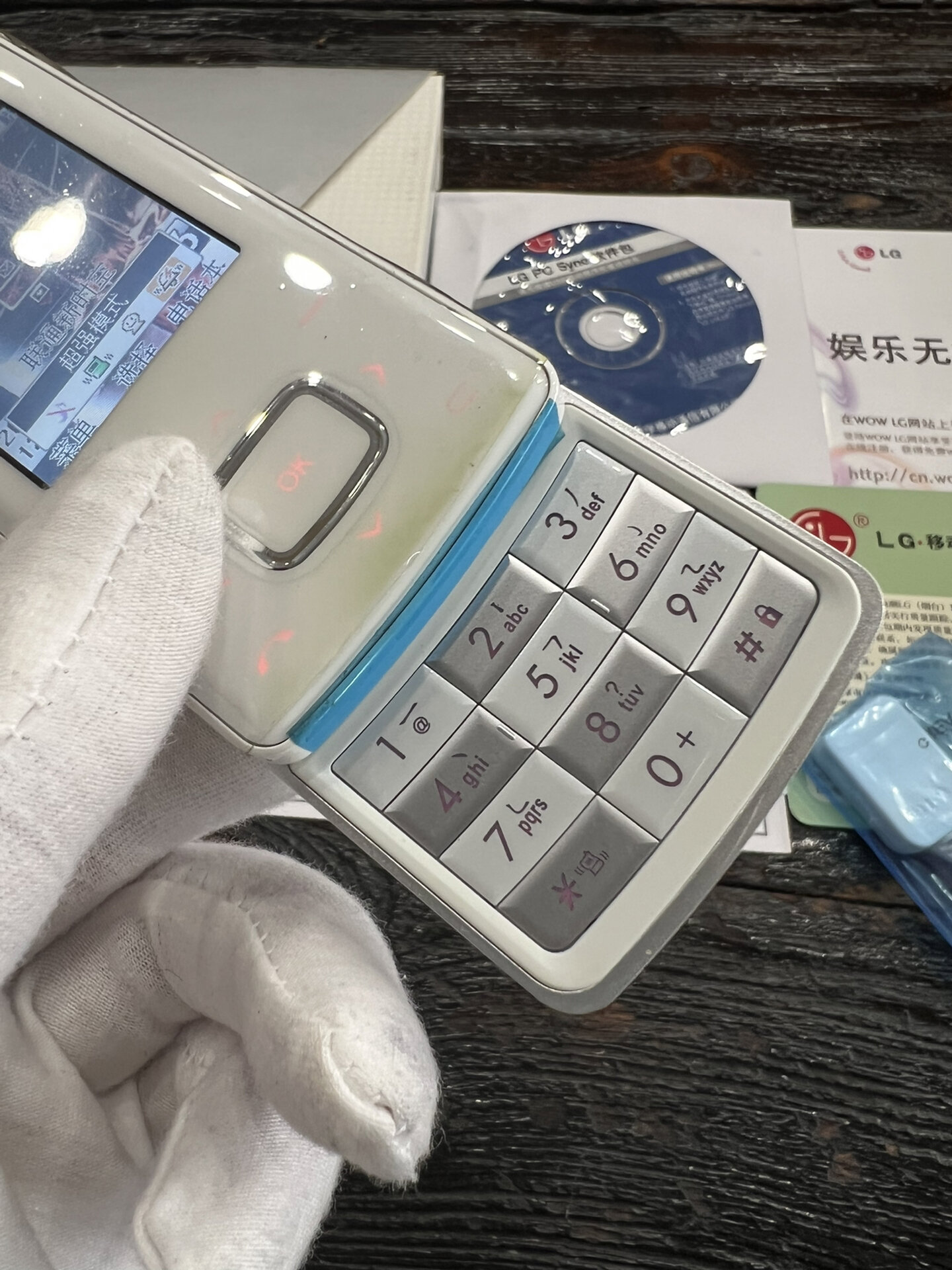 电信手机是什么(电信手机是什么app)