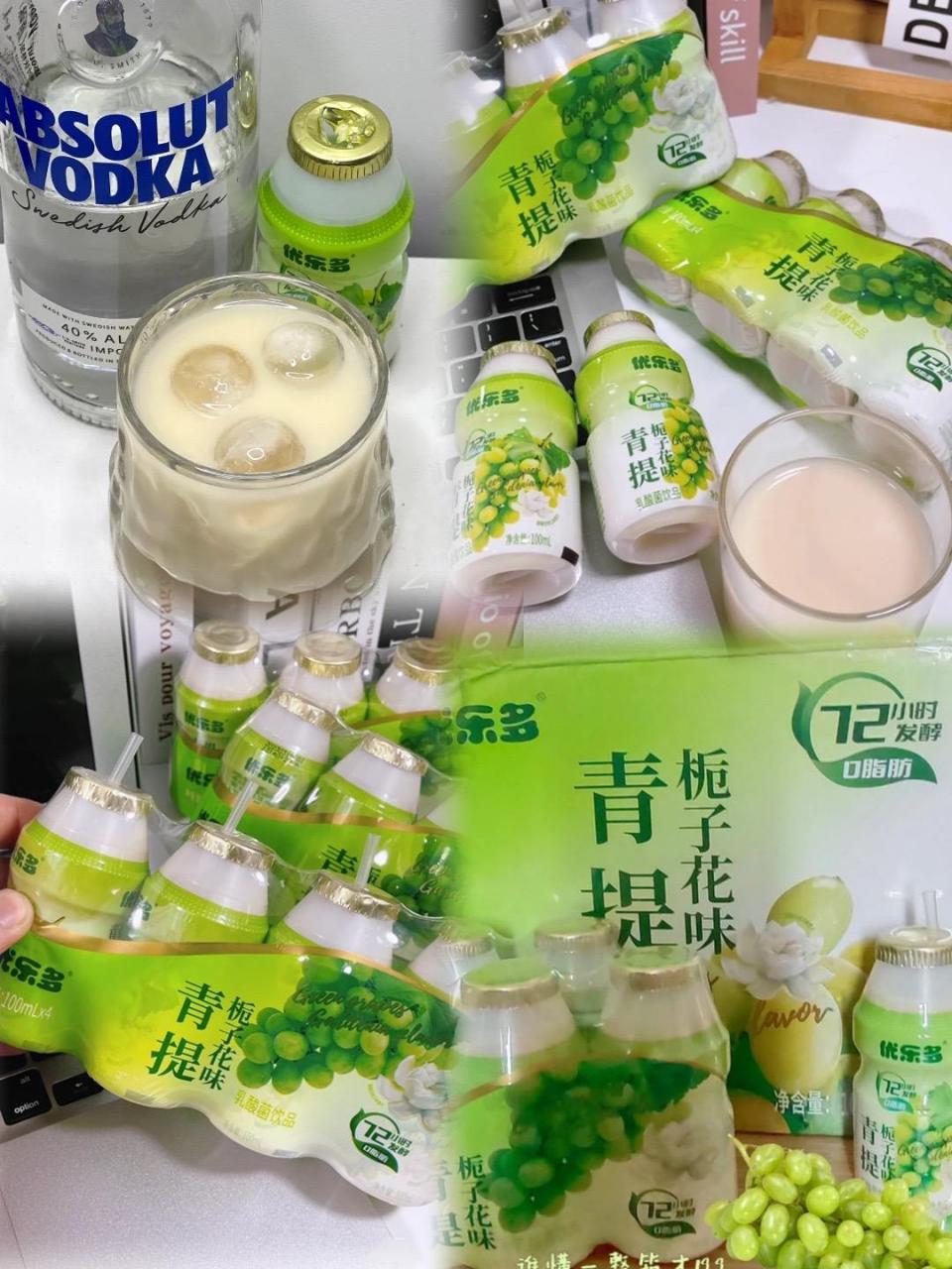 图文伙伴计划 我kkk青提栀子花味的养乐多也太好喝了!