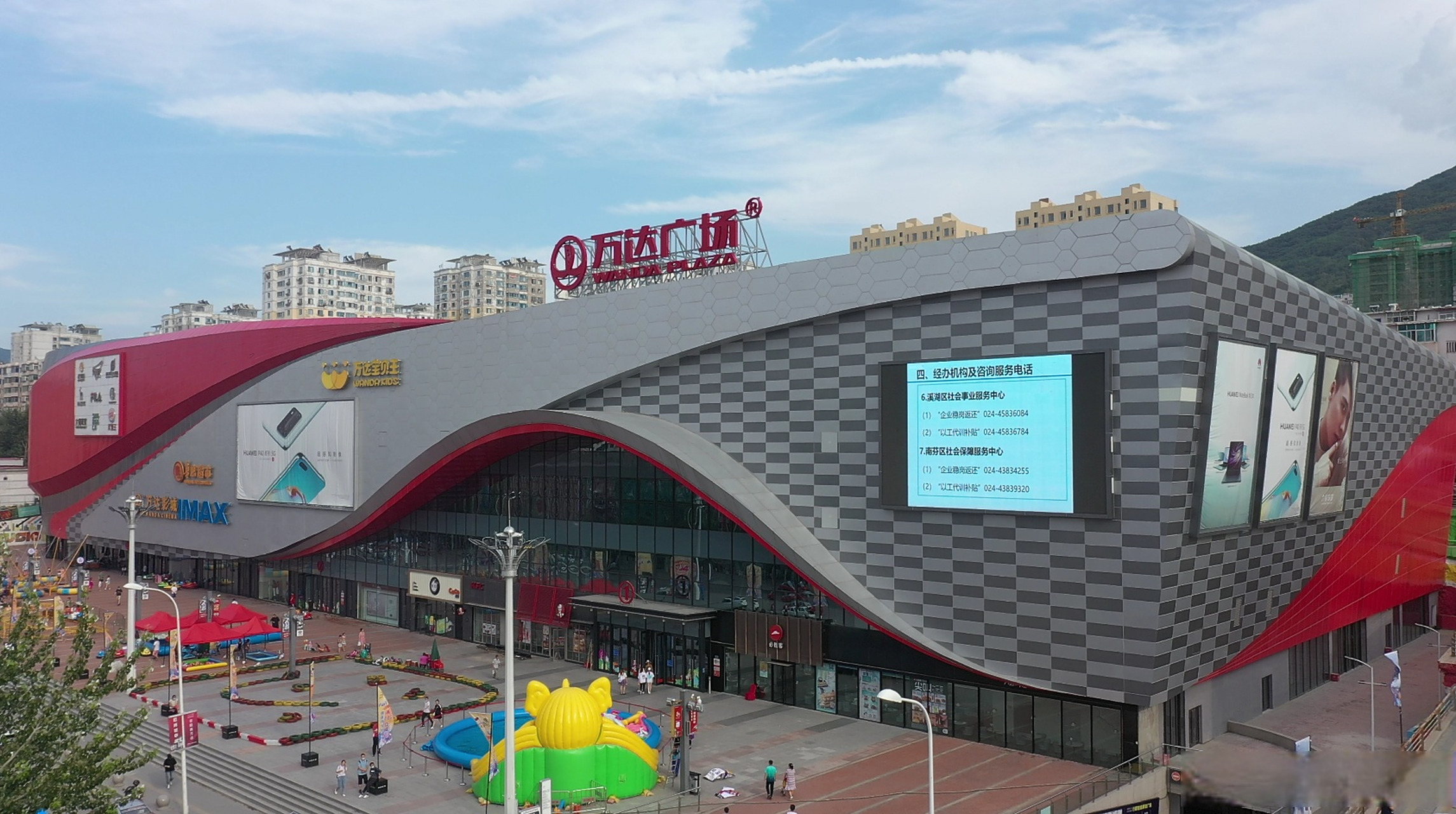 美好辽宁欢迎您# 本溪万达广场 #美味辽宁等您来# 猜猜里面有多少