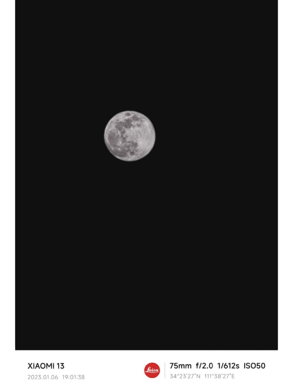小米13拍的月亮93 超级月亮模式拍的月亮真的好好看
