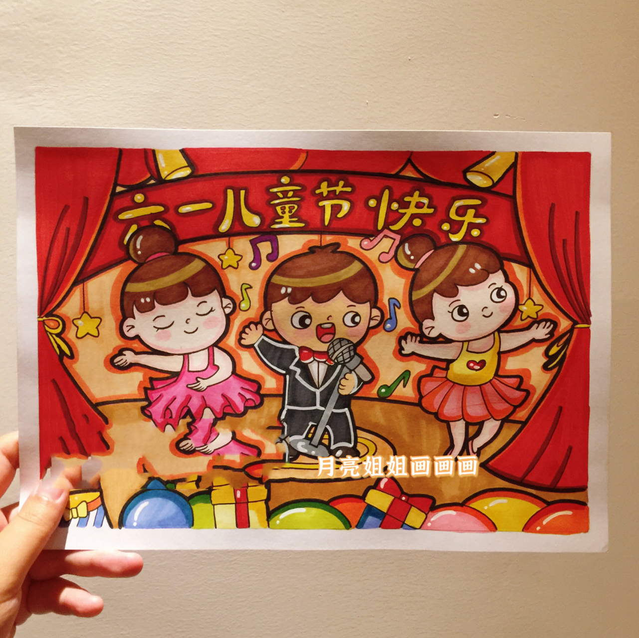 原创六一儿童节儿童画简笔画马克笔画 所有大人都曾是小孩 虽然 只有