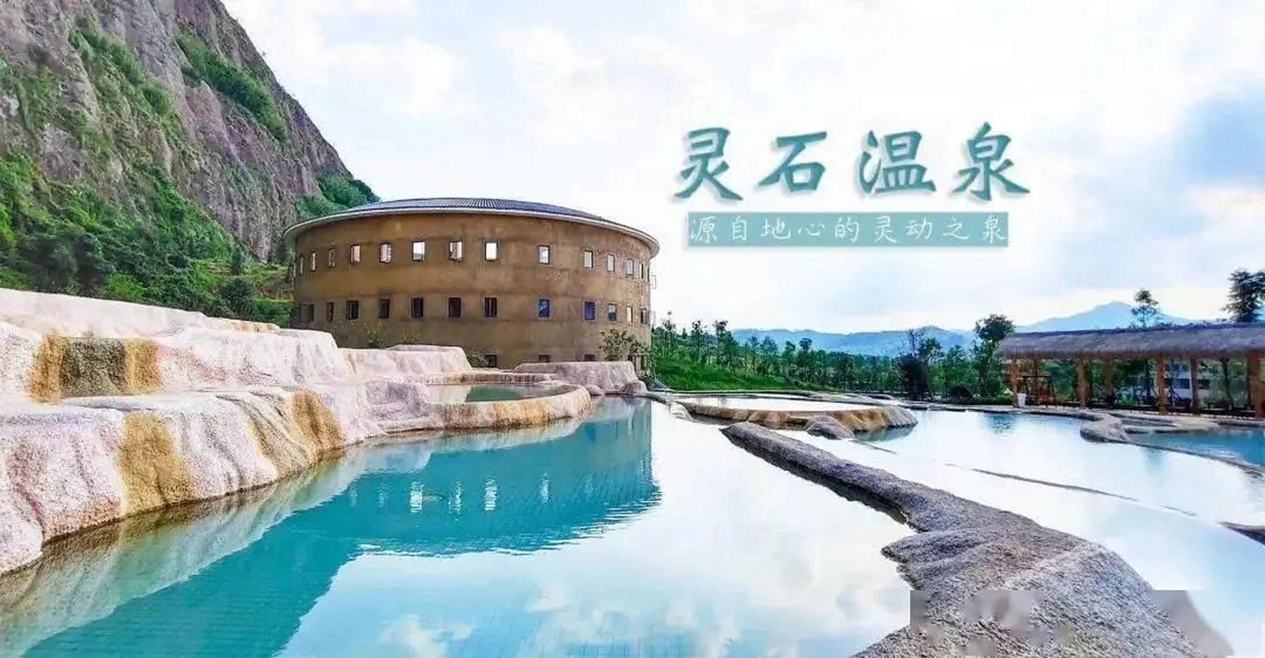 青龙岩旅游度假区图片