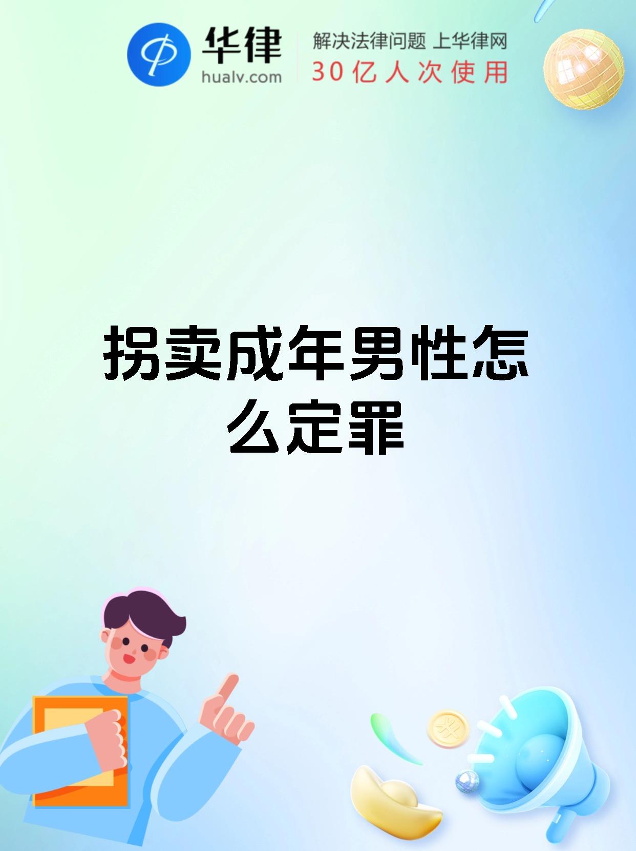 拐是什么意思,矮子矮一肚子拐是什么意思