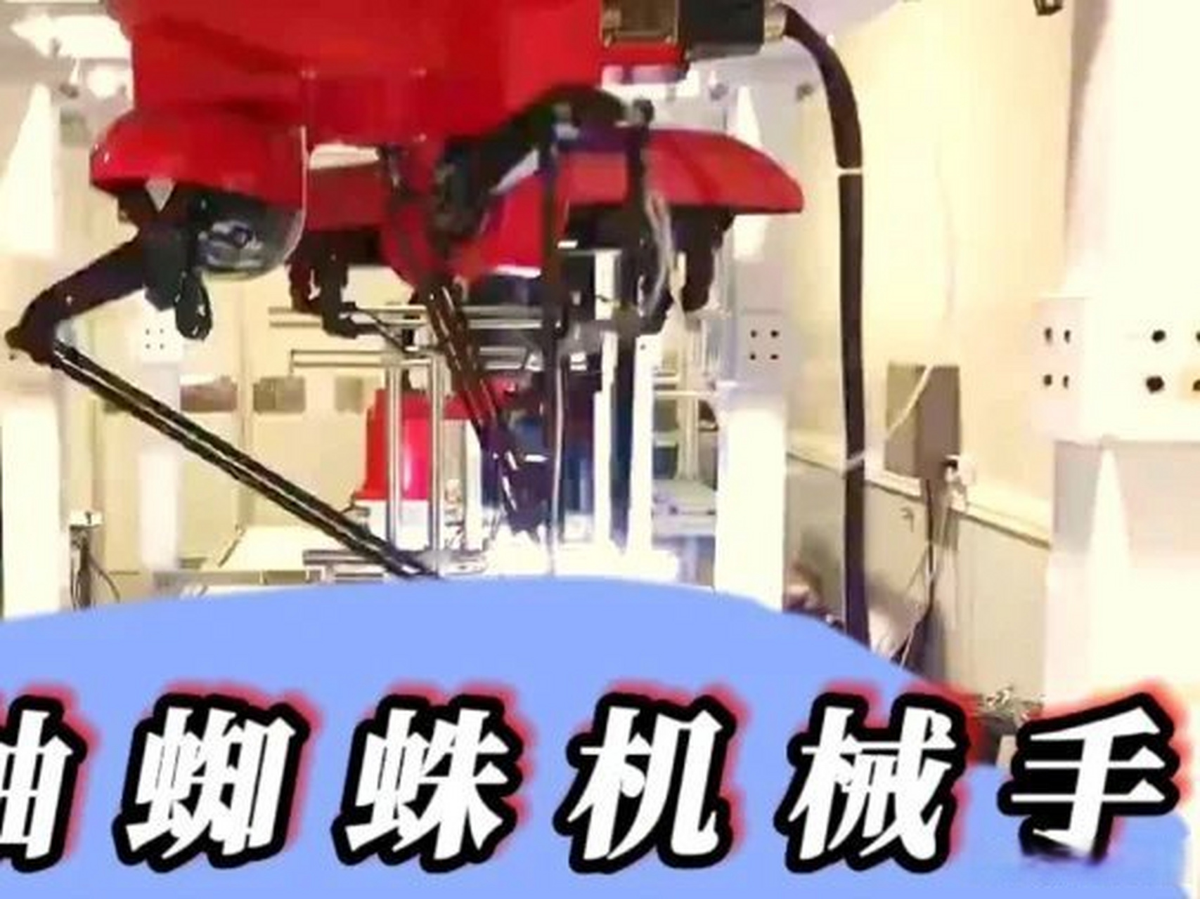莱柯工业机器人的笔记 工业机器人是系统集成性产品,本体配合不同的