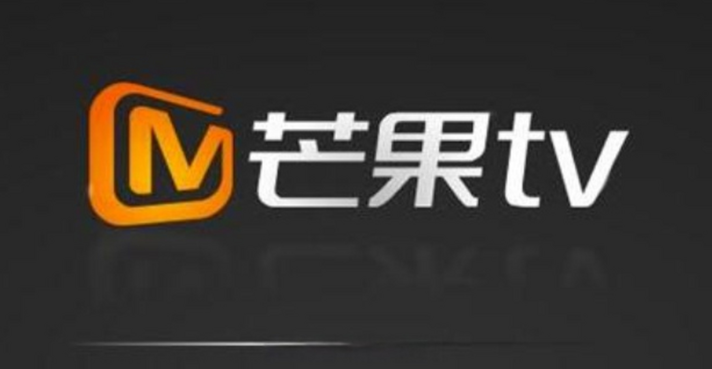 芒果tv会员logo图片