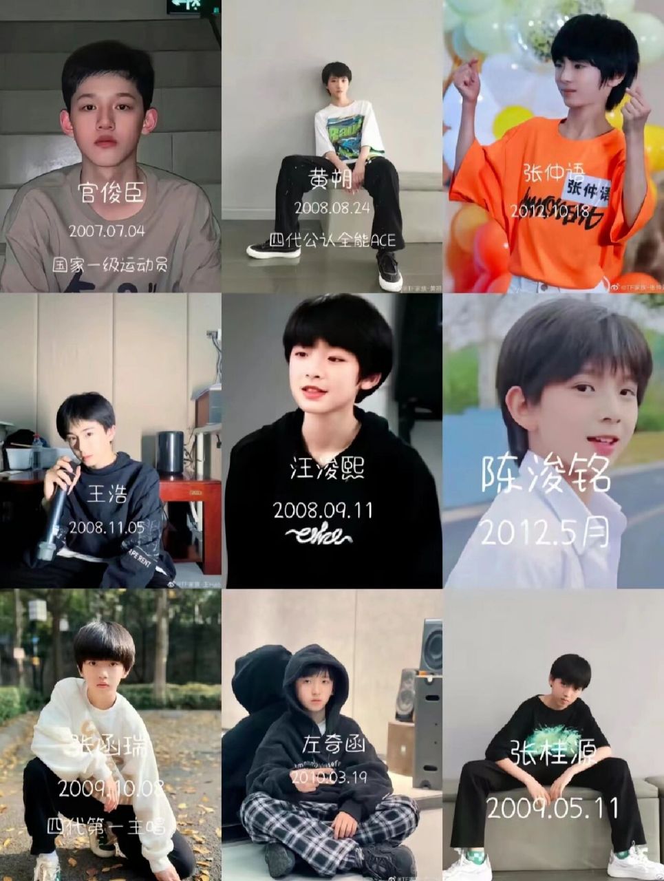 时代峰峻四代    .