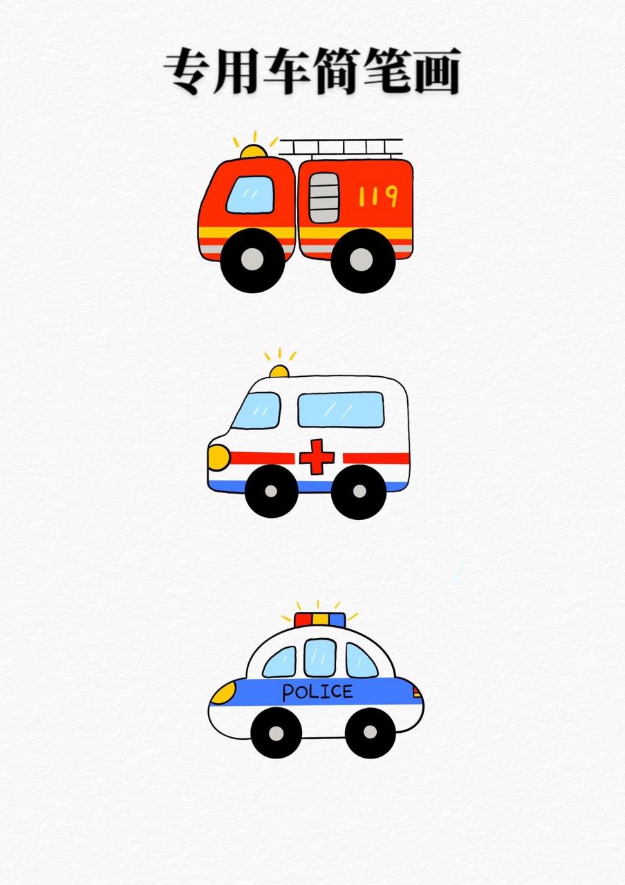 儿童简笔画 #亲子简笔画 #育儿简笔画 #幼儿园简笔画@百家号创作者