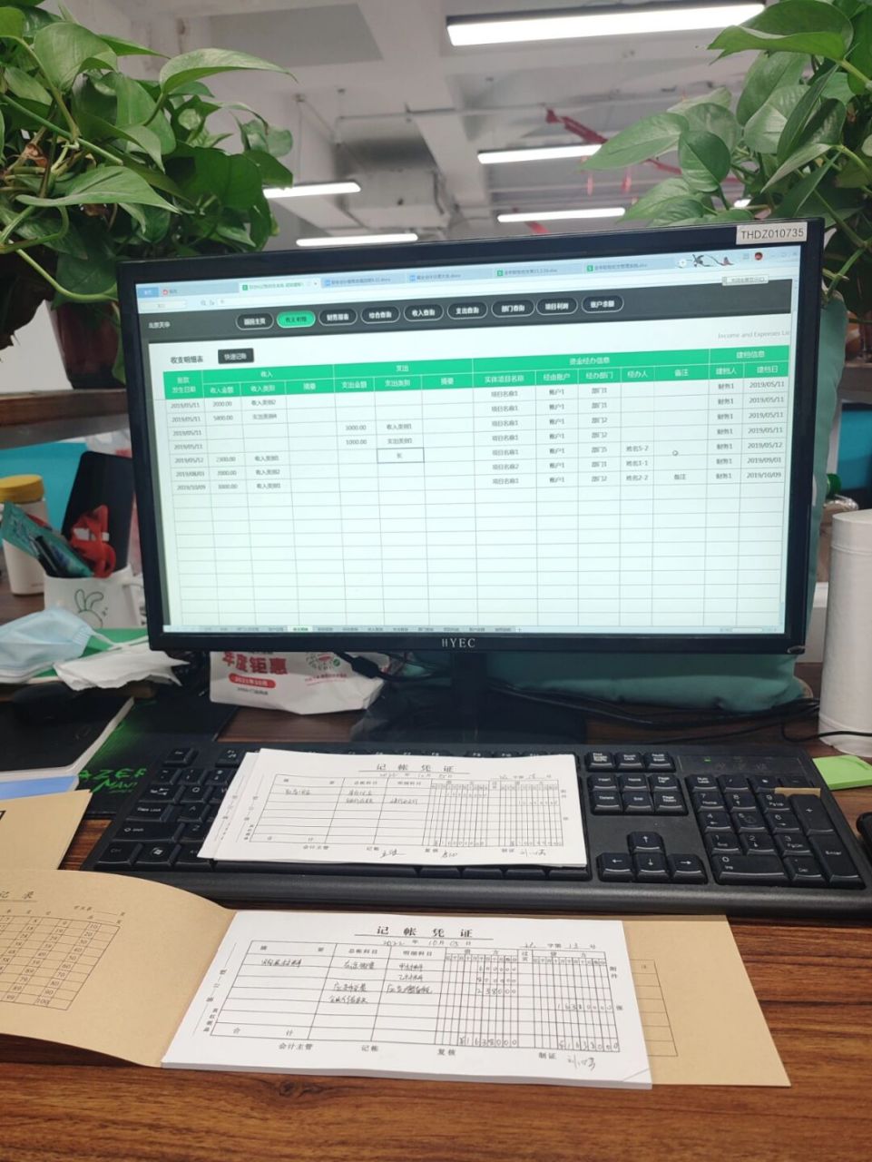 [赞同] #会计# #财务# #会计实操# #会计实操会计小白快速上岗