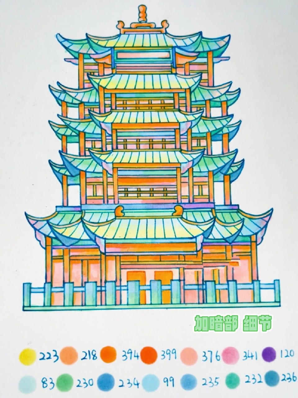 马克笔手绘|画一个橙绿色调的马克笔黄鹤楼 考湖北学校的同学注意啦