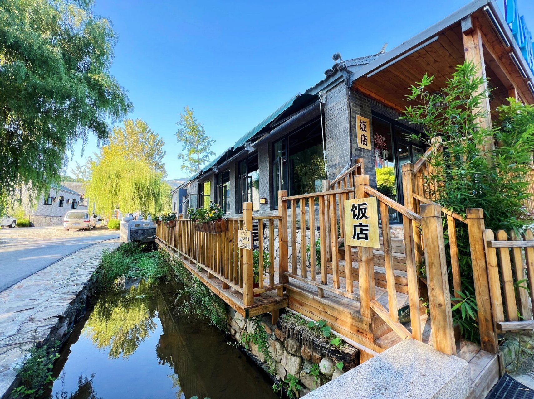 北京周边4a景区蓟州最美小山村【郭家沟景区】 导航01:郭家沟景区