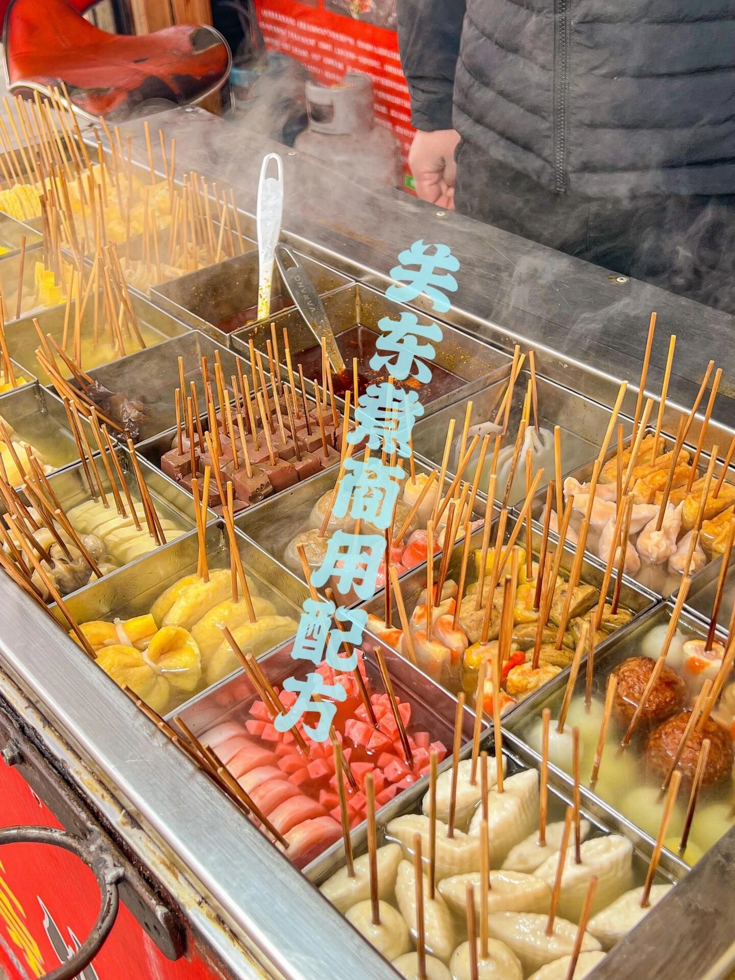 小本摆摊赚钱项目关东煮(摆关东煮小摊需要什么东西)