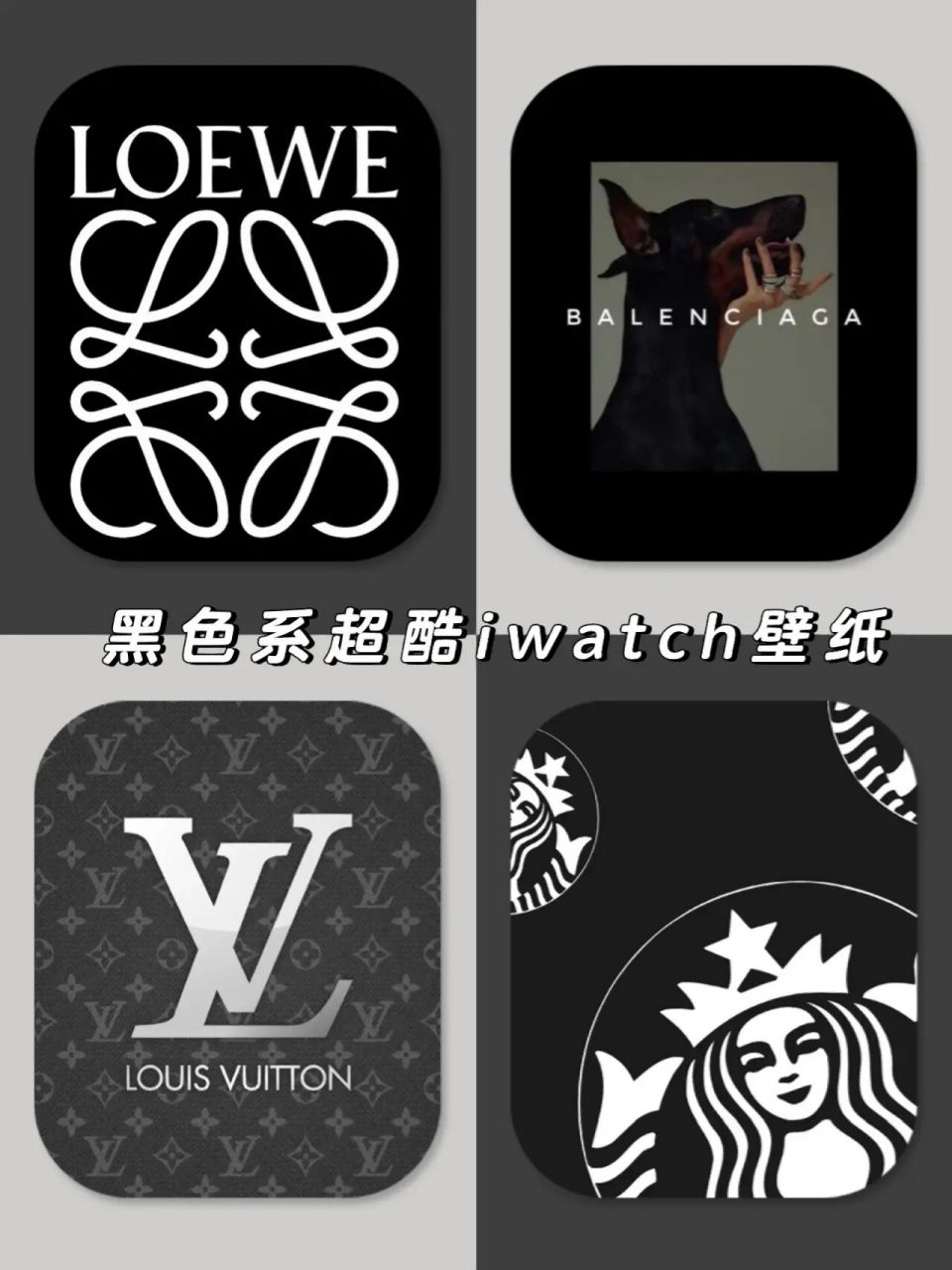 分享一组酷酷的黑色系iwatch壁纸! 黑色系果然经典百搭