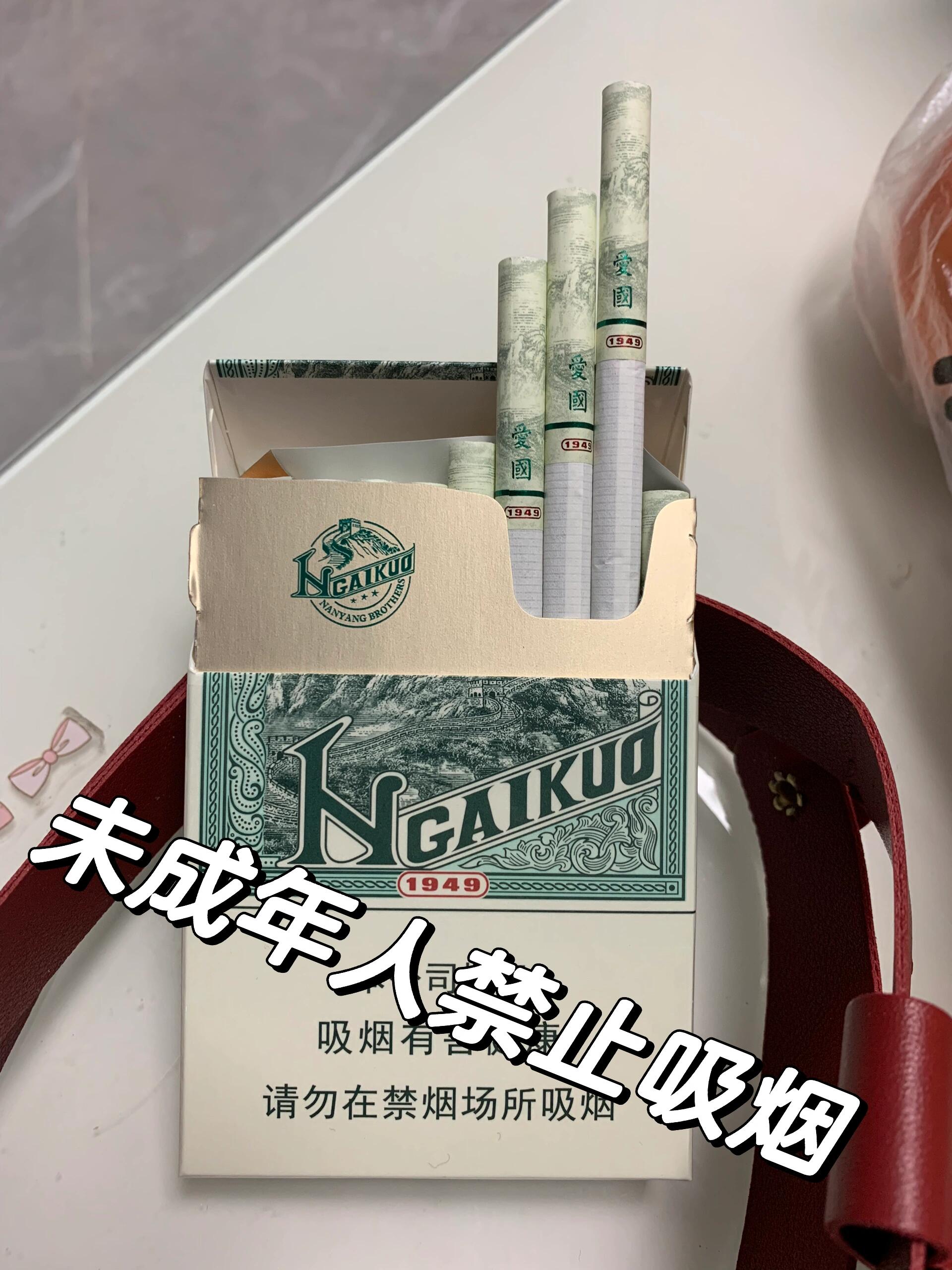 南洋红双喜中支香烟图片