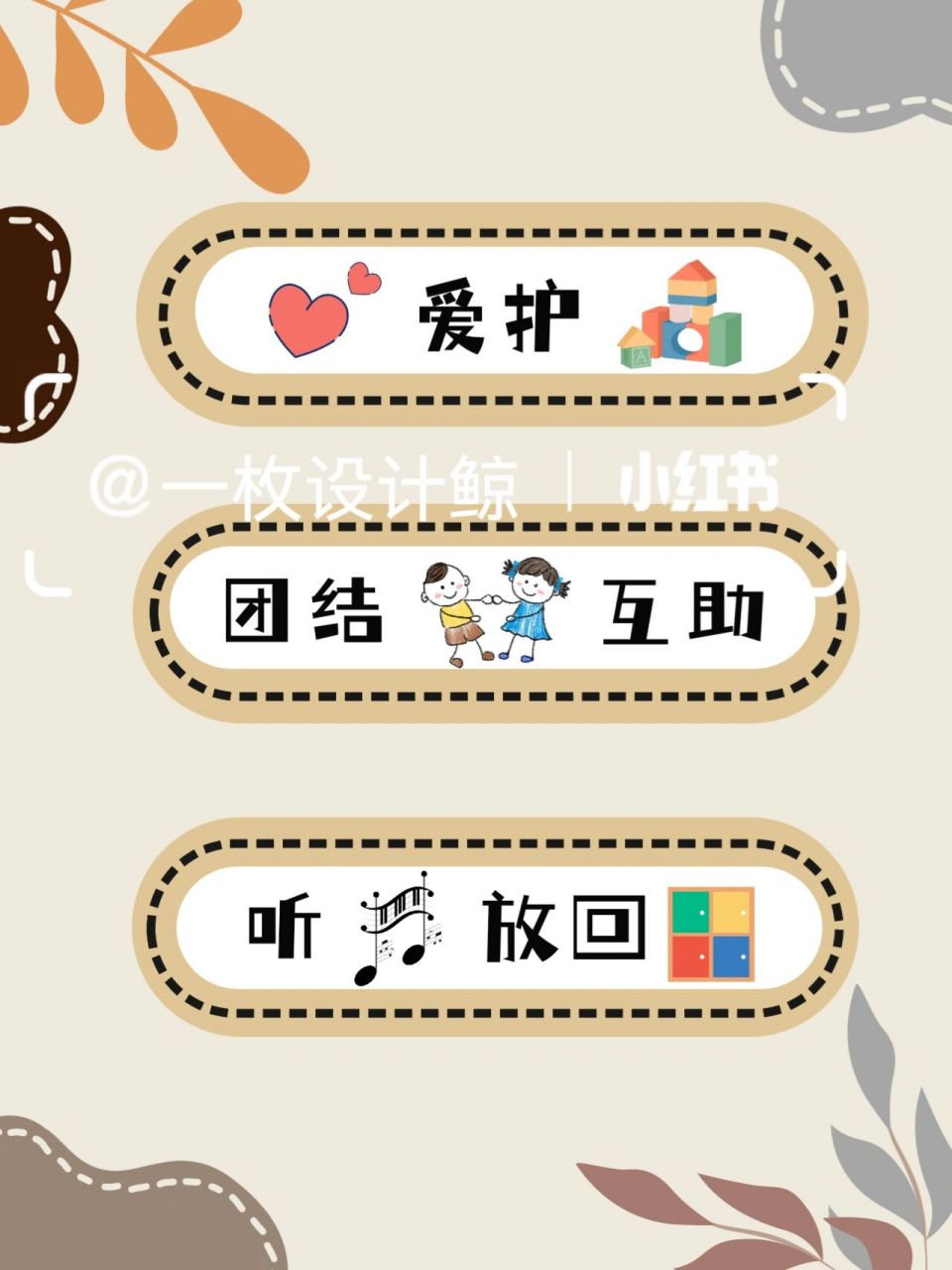 实在没有时间回复了 因为很多图要出 今日更新区域规则之建构区 其他