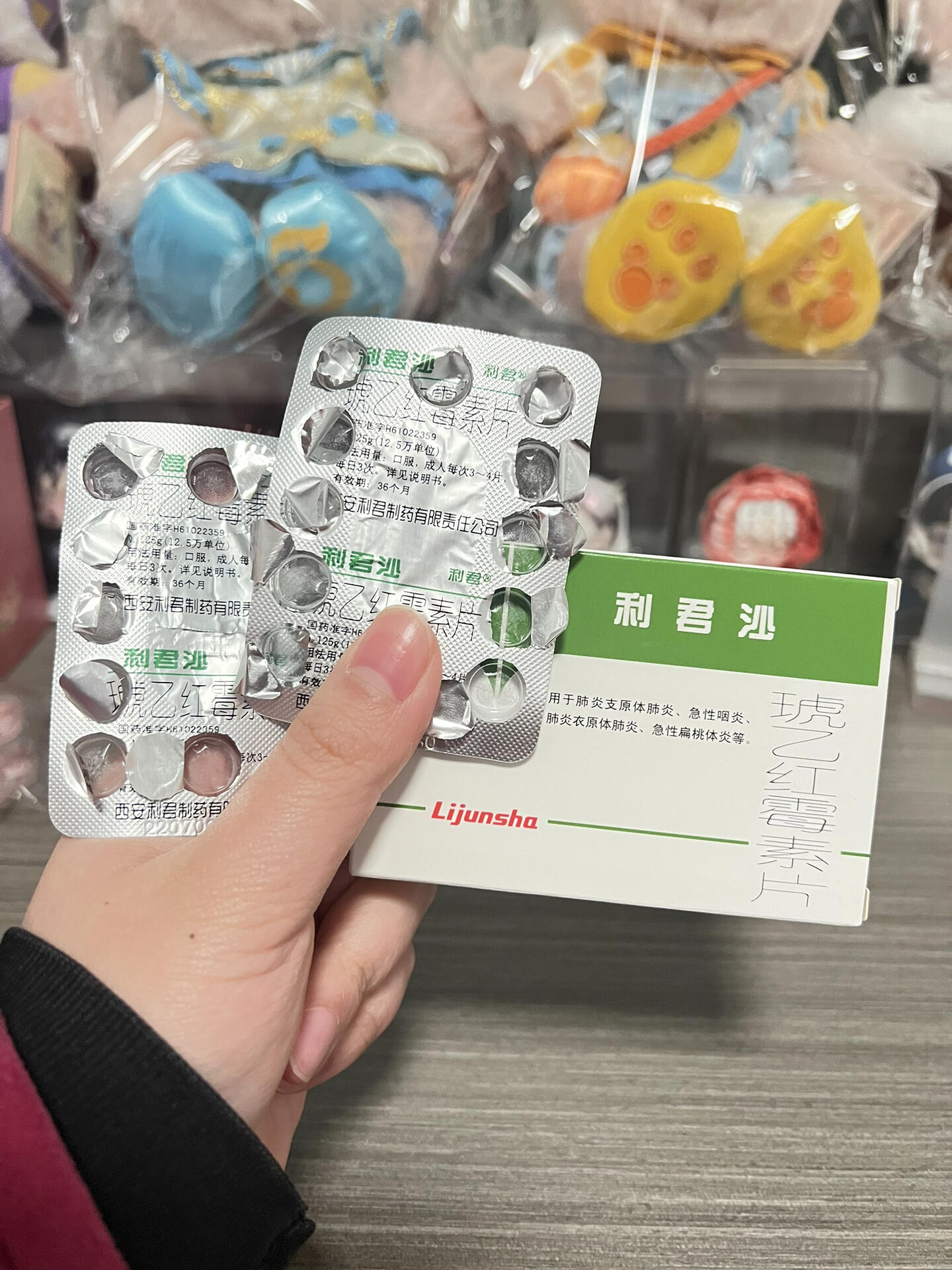 最后是它治好了我的咳嗽