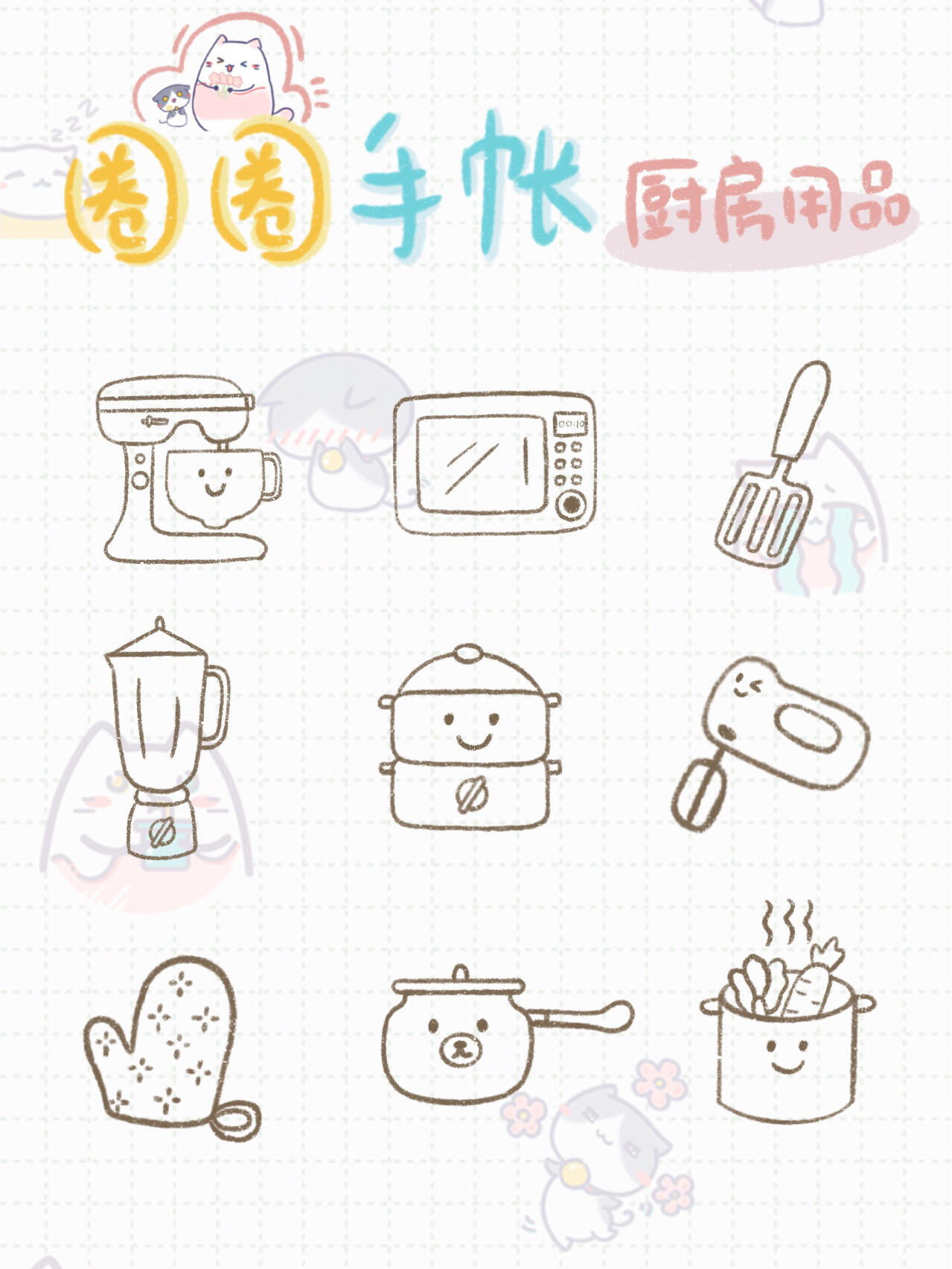 石景山区筑牢校园食品安全防线推进学校食堂标准化建设(图1)