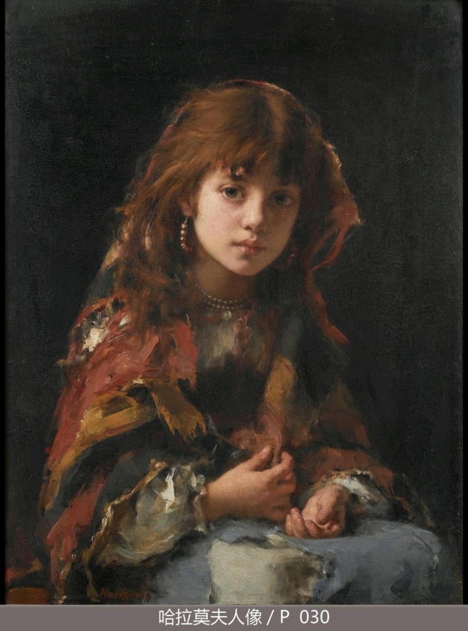 哈拉莫夫人像2油画 人物肖像
