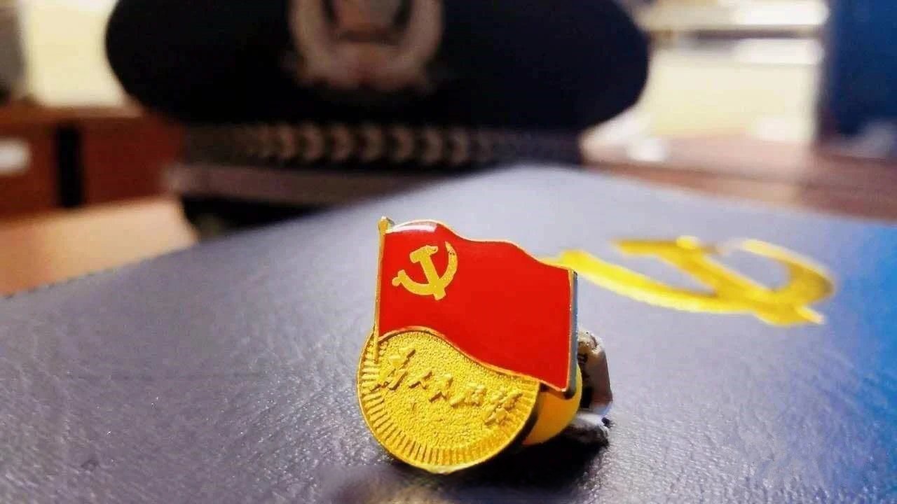 书写入党申请书党徽拿在手上手握党徽图片云南省警官学院入党党奖杯