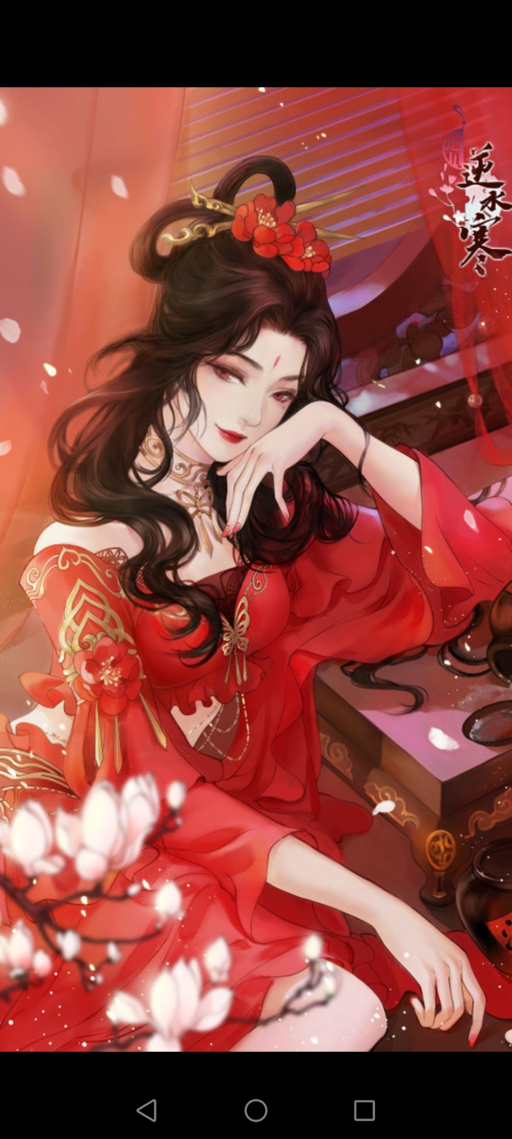 遇见逆水寒|单人(17)姬蜜儿