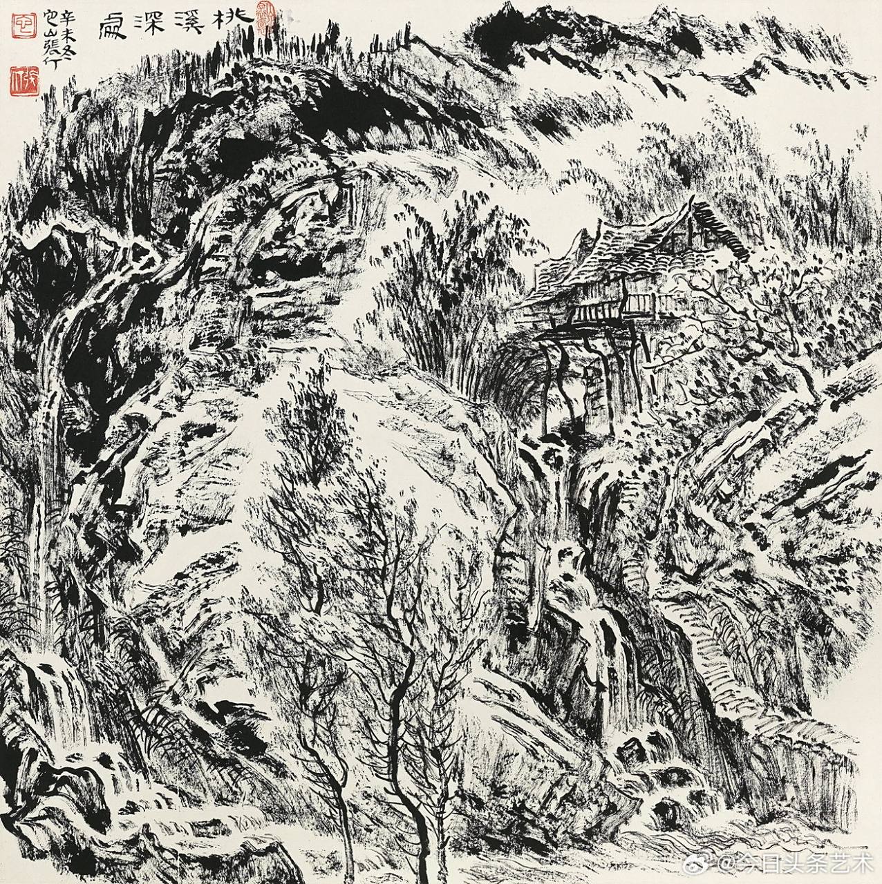 张仃山水画
