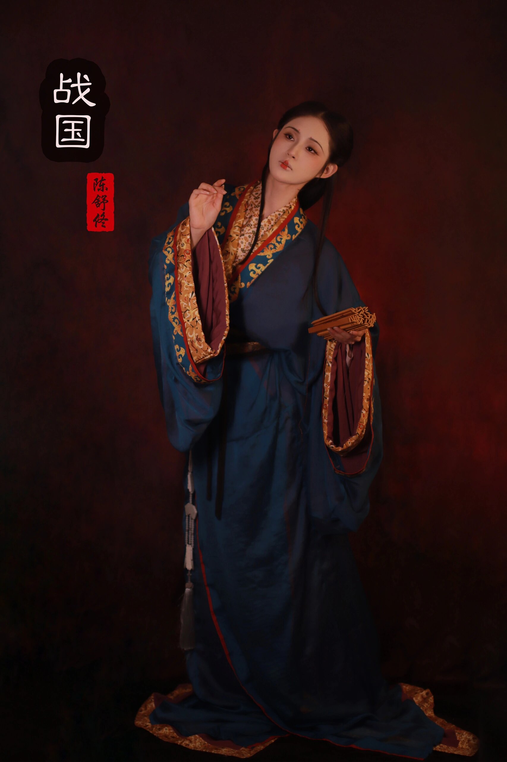 战国妆容解析(一)是战国袍的宿命感