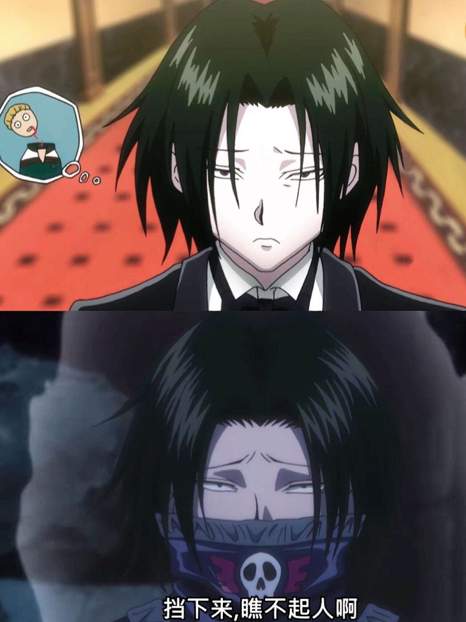 【全职猎人】飞坦也老可爱了