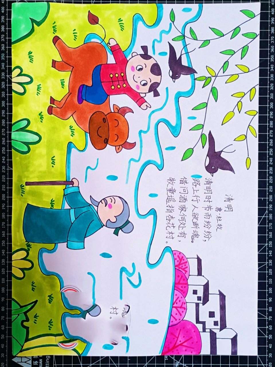 古诗配画  三年级语文《清明》古诗配画,萌萌老师每天陪你画画哦!