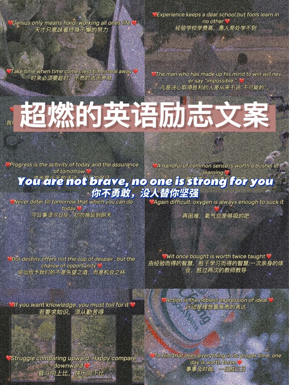 9797超燃的英语励志文案 1,genius only means hard-working all