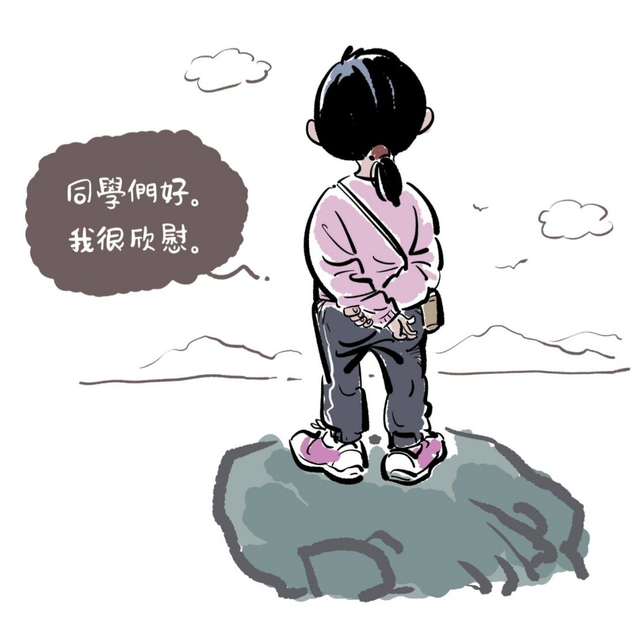 同学们好.我很欣慰～ #小4漫画# #原创漫画