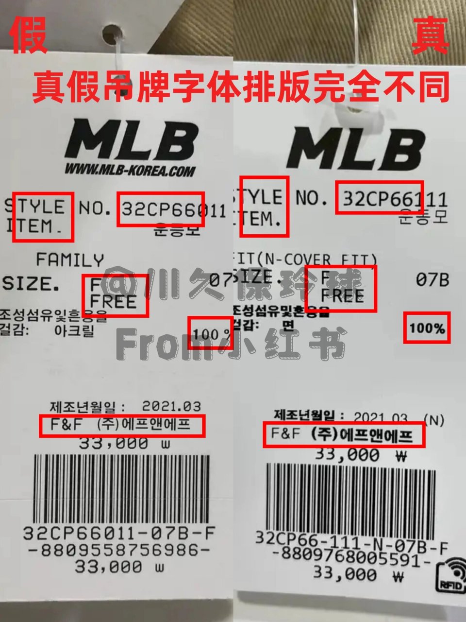 mlb帽子真假对比示意图图片