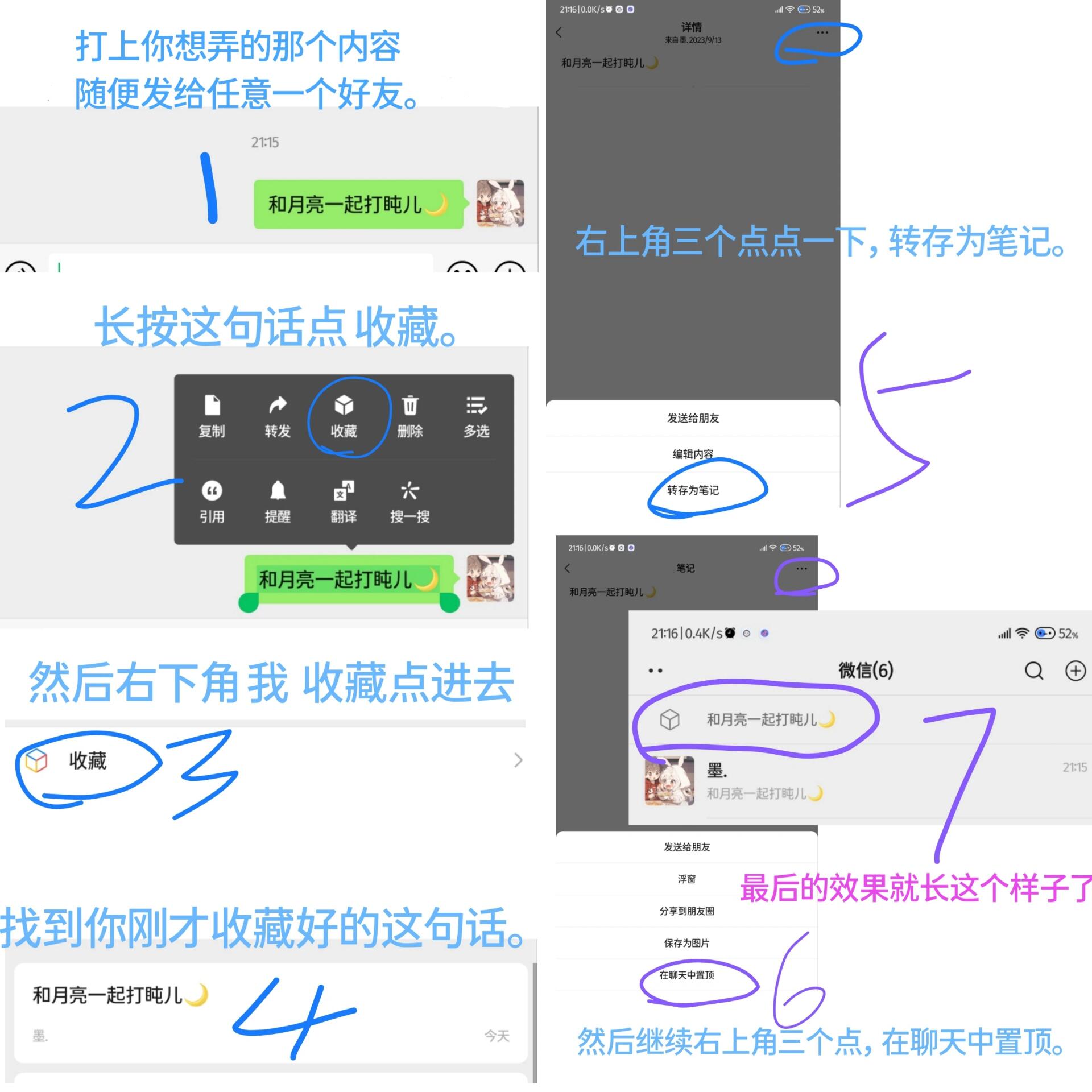 ipad中下载微信的方法，ipad怎样下载微信下载安装