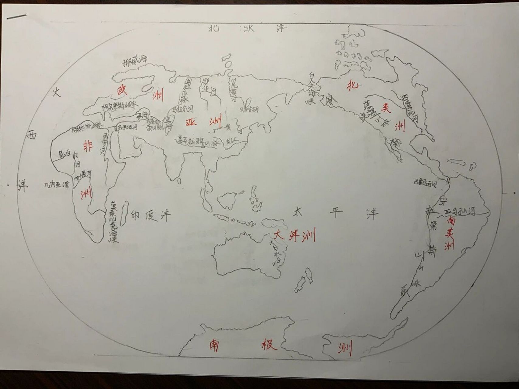 你一定需要的世界地图/手绘 世界地形图 世界气候图