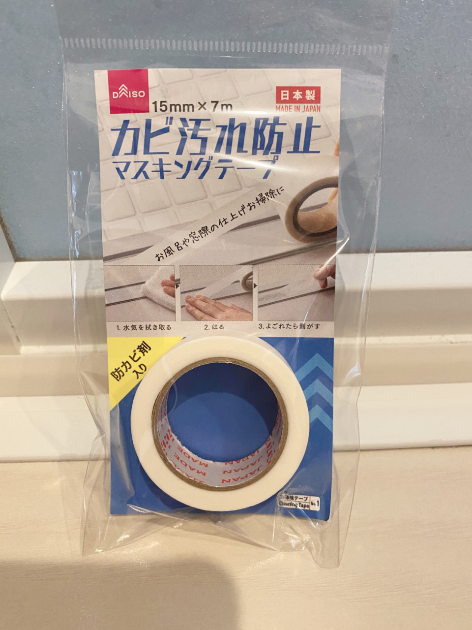 百元店的这款防霉胶带太好用了,浴室门口的缝隙很容易潮湿发霉,清理