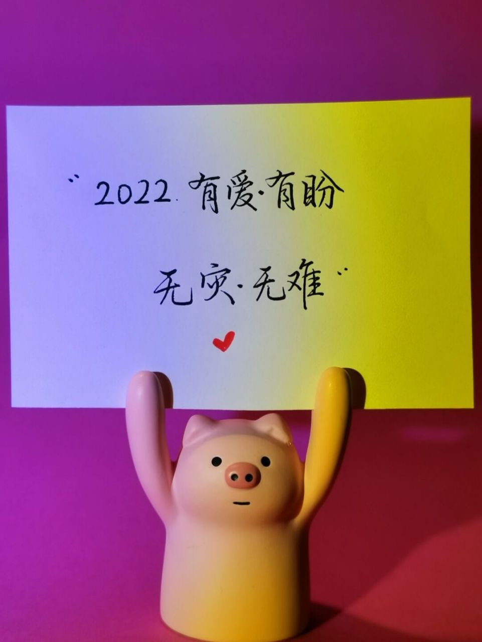 7315新年心願 #2022新年倒計時##筆記靈感