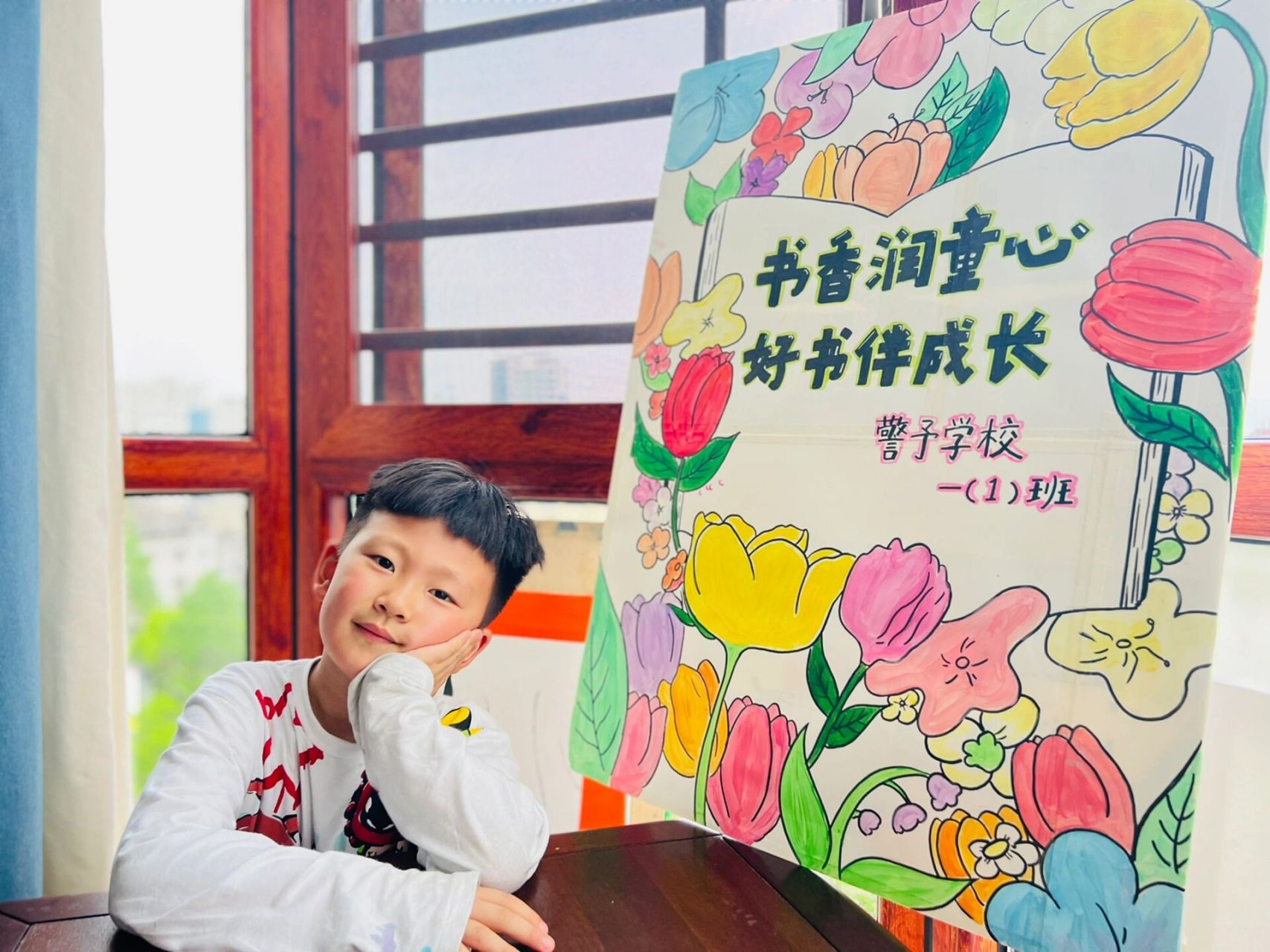 手绘读书节海报  参考楼主的海报自己画了个 班主任布置的作业再没