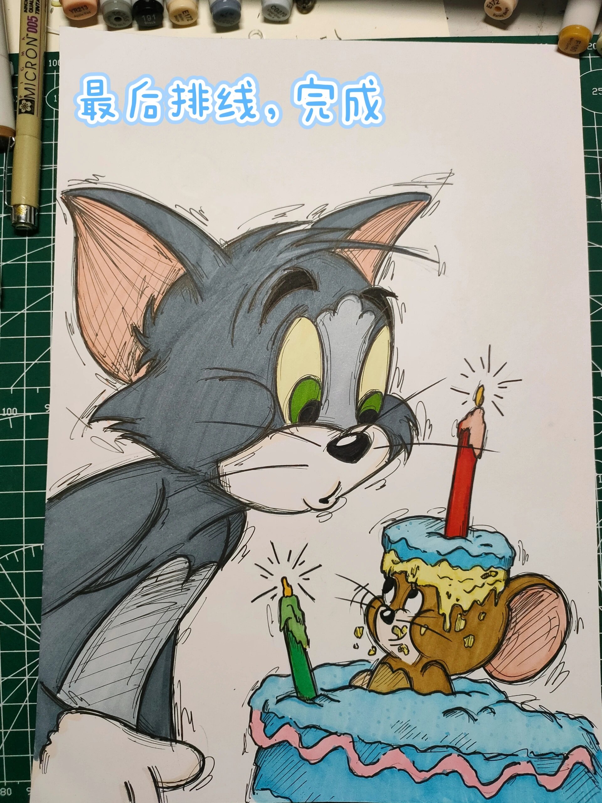 猫和老鼠生日绘画上色过程