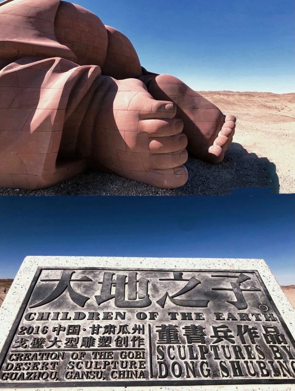 瓜州|大地之子,安静的沉睡在大地母亲的怀抱 #大地之子#汉武帝#无界