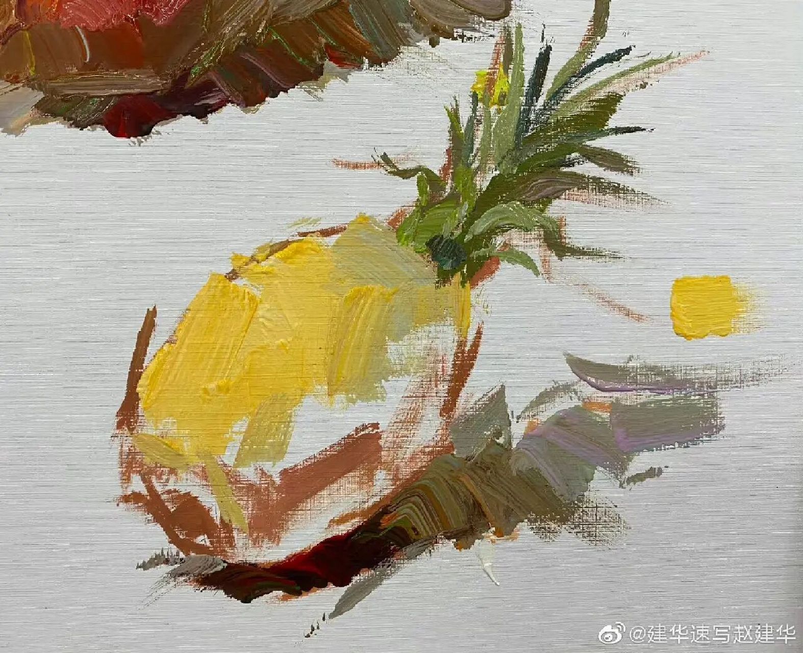 菠萝95色彩静物单体——步骤图 #美术生# #色彩静物# #美术# #静物