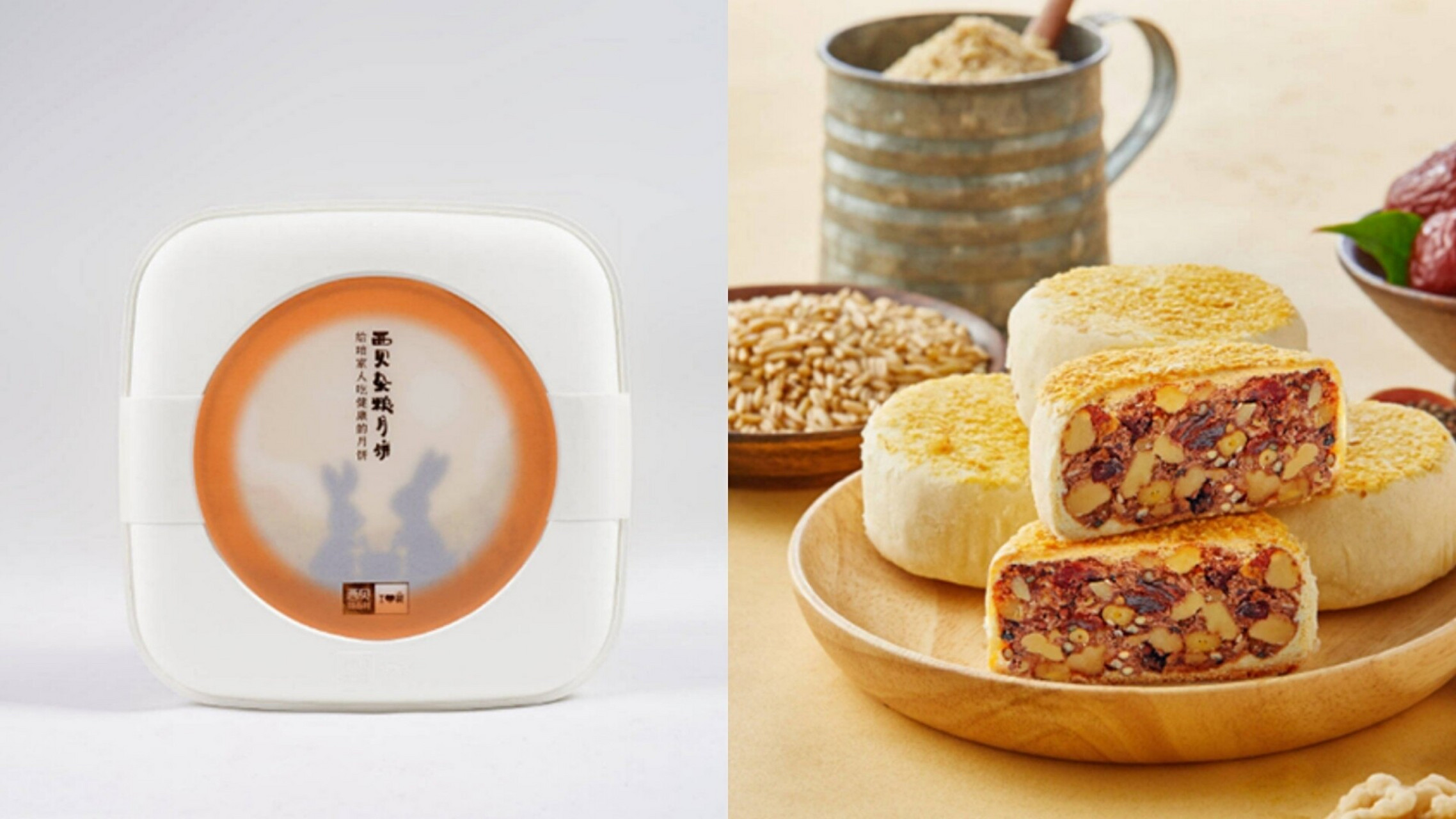 西贝莜面村||2020新出4种口味的杂粮月饼～ 929292西贝作为主做