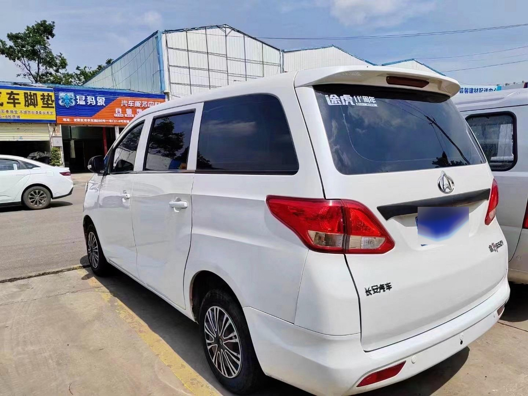 长安睿行s50大面包,稀有5座哈,1.