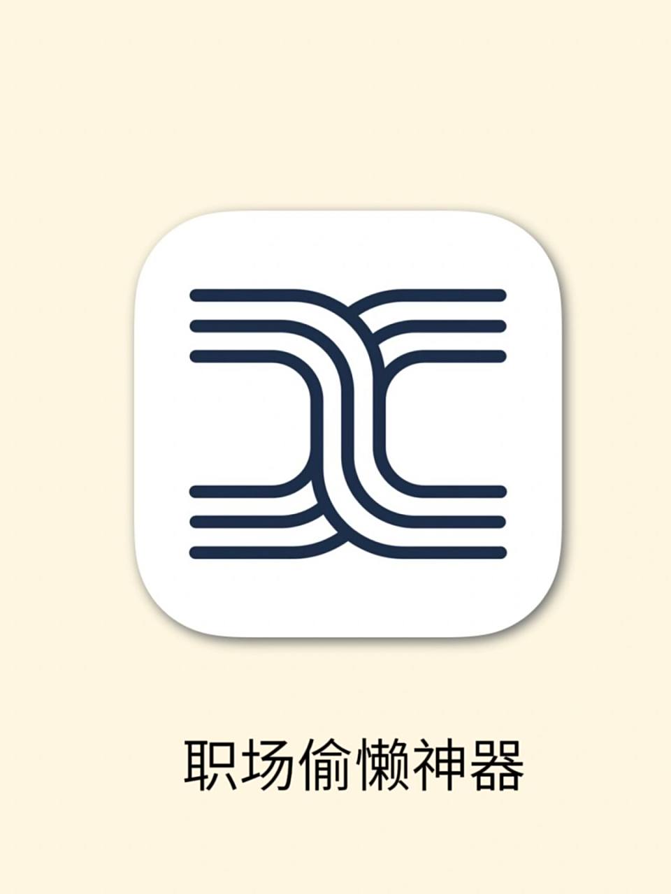 真的超级方便～ 	 - 	 16615流畅对话,反应超快 	 对于不同的问