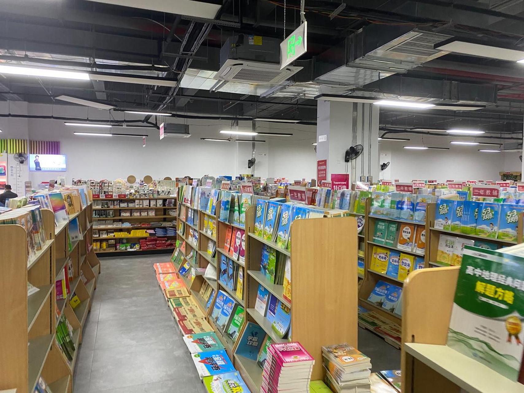 在莆田开书店还能赚钱吗?