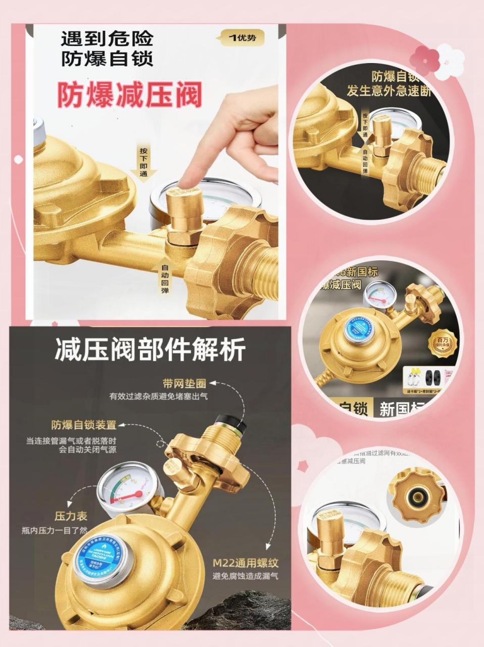 煤气罐减压阀,防爆液化气燃气灶节气阀煤气自闭阀