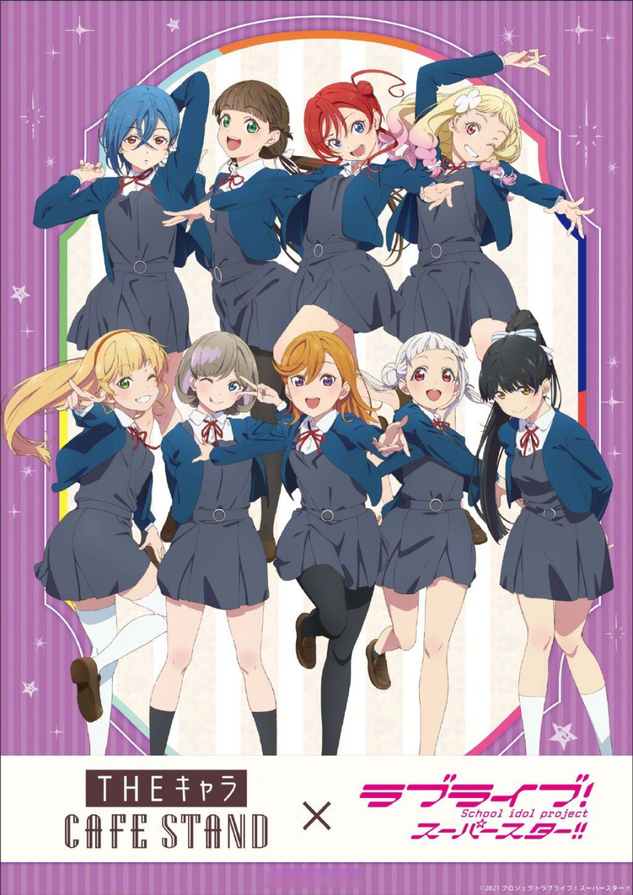 将于6月8日进行首次9人  2期新成员cast:  樱