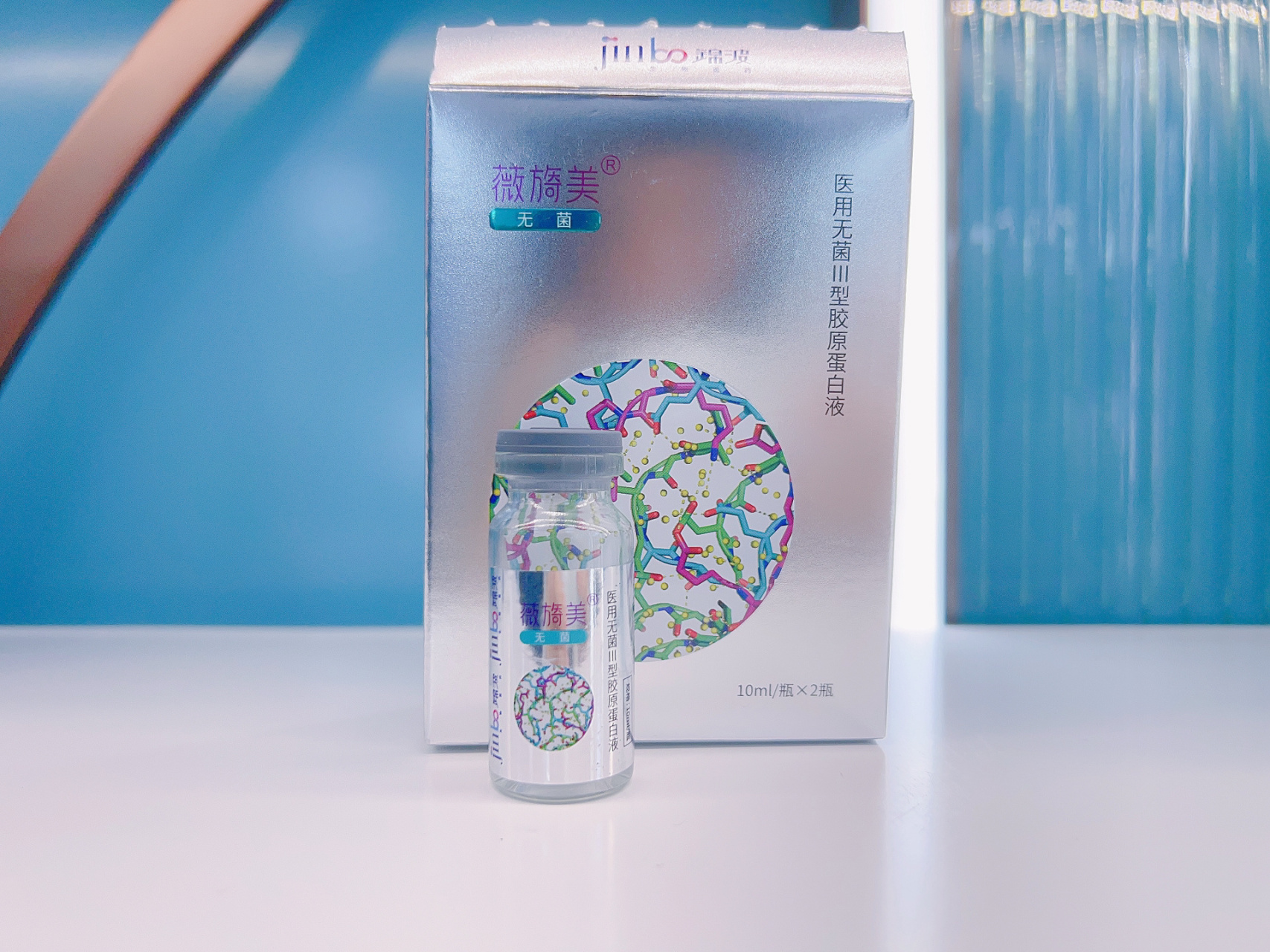 锦波生物薇旖美iii型胶原蛋白液 10ml70152 独家专利!