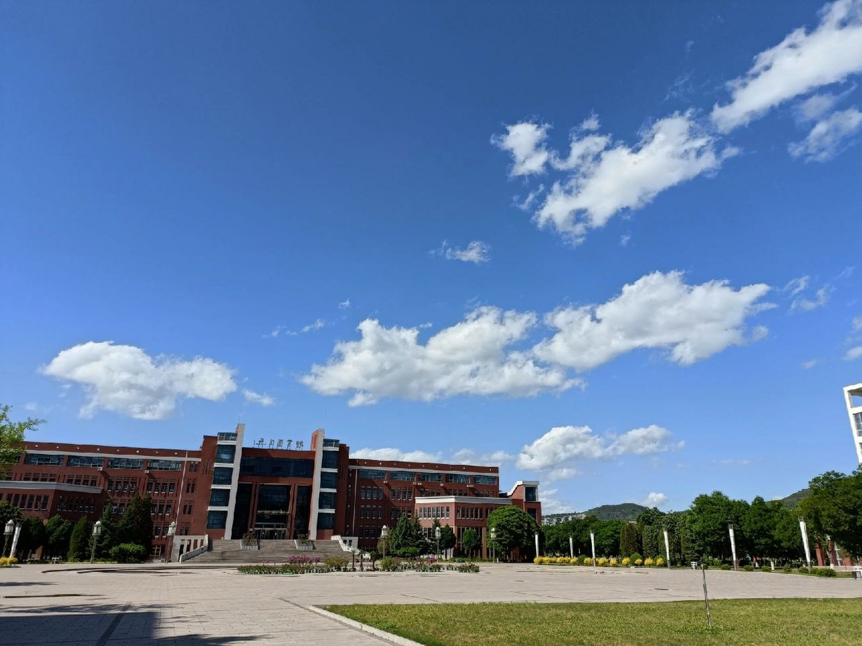河北石油职业技术大学 老学长给你们新生发一些学校的照片康康吧,学校