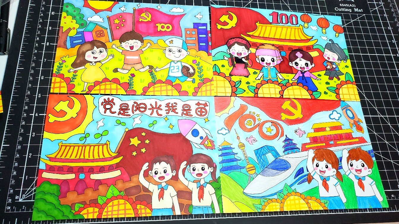建党100周年童心向党红领巾心向党儿童画