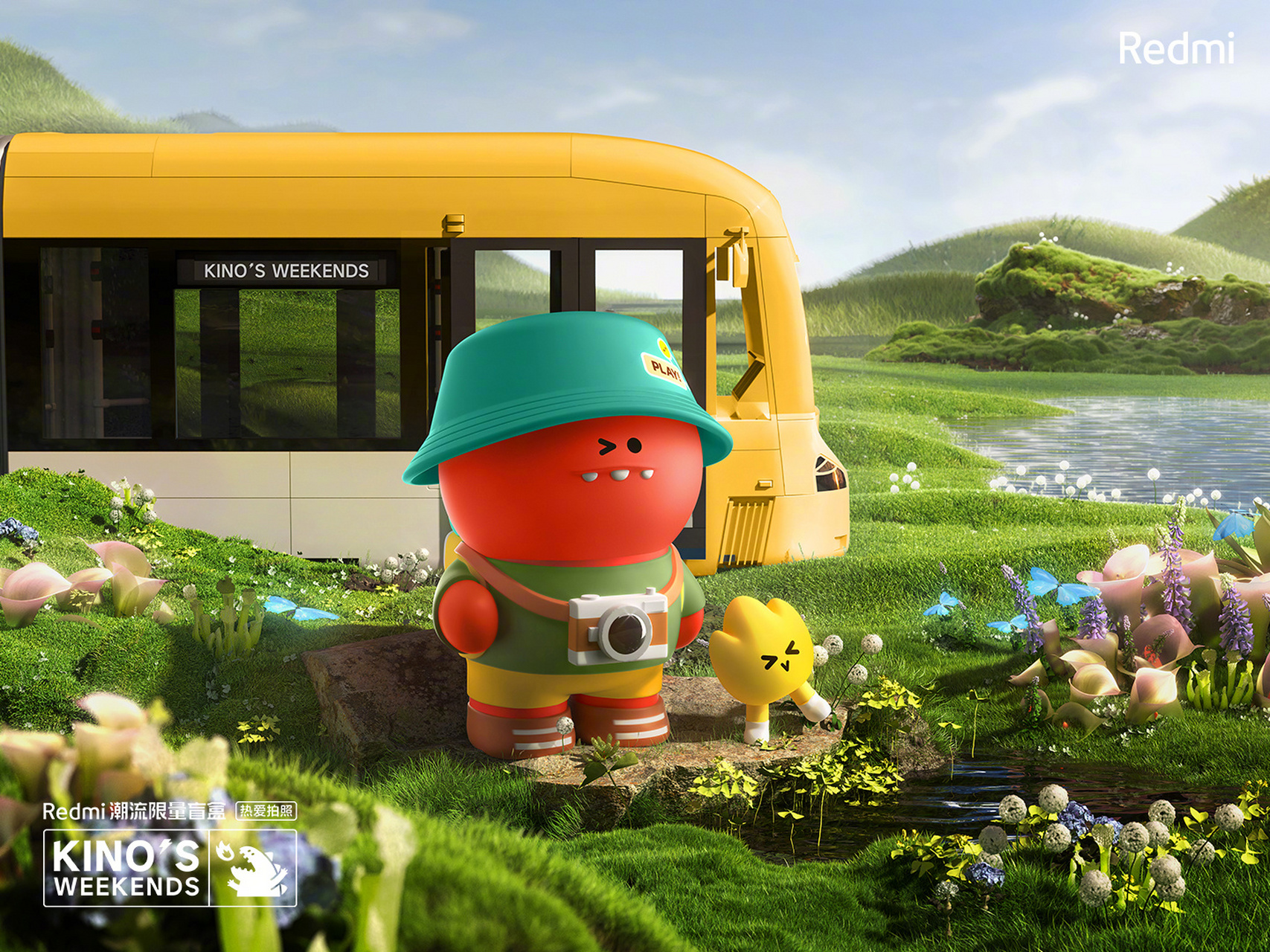 redmi吉祥物  奶凶奶凶的大魔王kino [得意]  #k50# 潮流限量盲盒