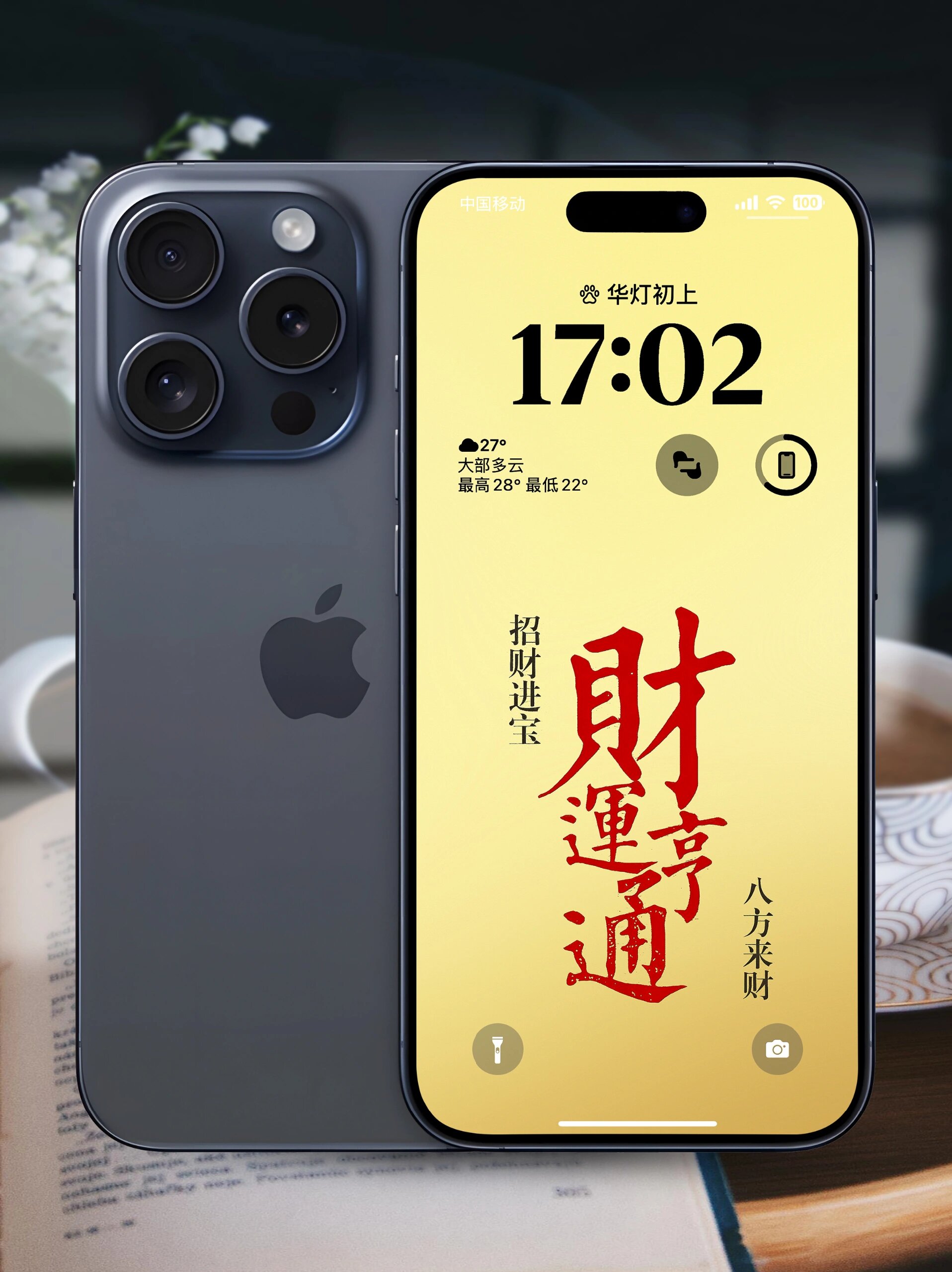 手机财新网(财新网app下载)